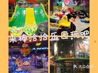 最近朋友跟我分享了一下很好的店铺，它就是位于苏州工业