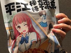 -黑色经典臭豆腐·湖南特产(坡子街店)
