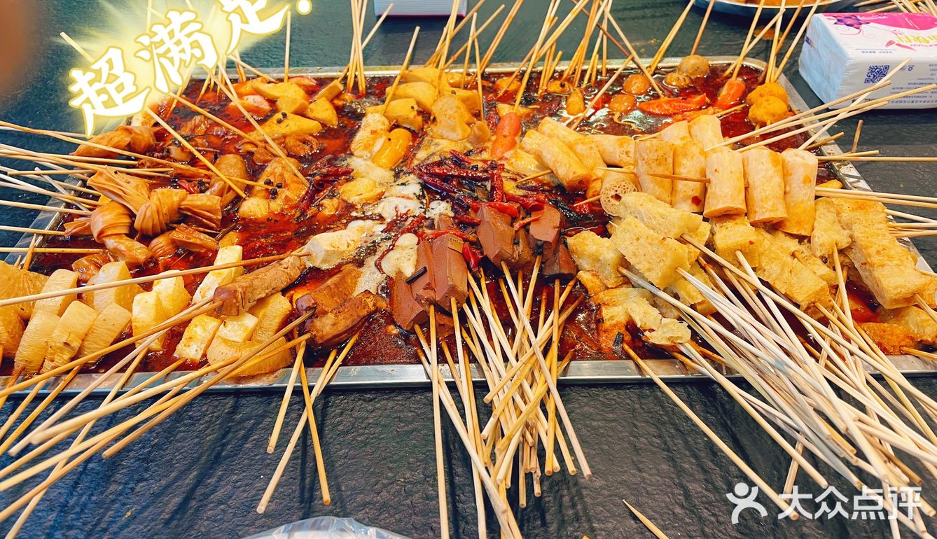 北京探店| 三里屯隐藏脏摊麻辣烫太上头