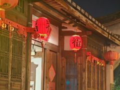 -三坊七巷历史文化街区