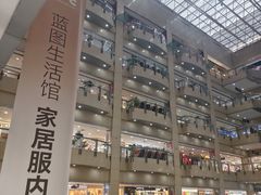 -百荣世贸商城
