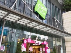 -深圳龙华星河COCO City(民治店)