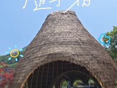 -安溪清水岩