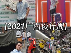 -南宁国际会展中心