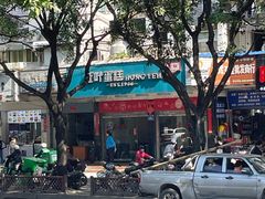 -红叶蛋糕(广达路总店)