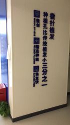 -大麦微针植发全国连锁