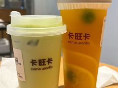 -卡旺卡(黄山银街店)