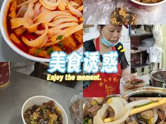 -中山牛肉肥肠粉面馆(军工社区店)