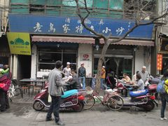 -老乌家特色小炒泡馍(大皮院店)