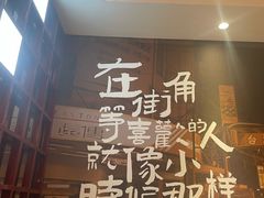 -街角等你.大连海鲜烧烤.经典铁板海鲜串(西安路店)
