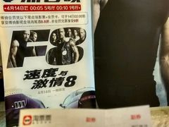 -博纳国际影城(皇庭店)