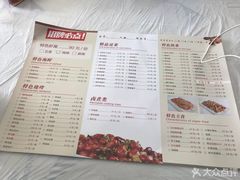 -郑喜旺烧烤(新密总店)