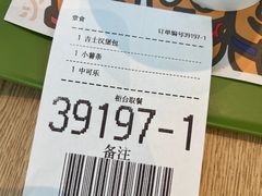-麦当劳(南京路2店)