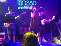 -MOSSO音乐酒吧·Live House(南京西路店)