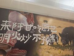 -阿甘小馆(陇海路店)
