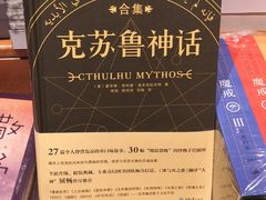 -西西弗书店·矢量咖啡(新光天地店)