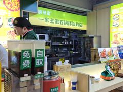 -波波客韩国石锅拌饭(武汉江汉路循礼门店)