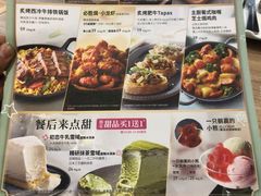 -必胜客(王府井店)