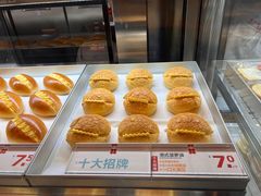 -红花点心局(护国寺店)