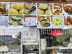 -白魁老号饭庄(交道口店)