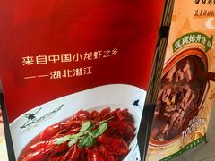 -莲餐厅·湖北菜·藕汤是头牌(愚园路店)