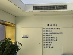 -美可普口腔医院(东街分店)