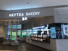 -喜茶(深圳福田星河COCO Park店)