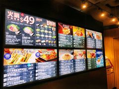 -美心mx餐厅(友邦香港大楼店)