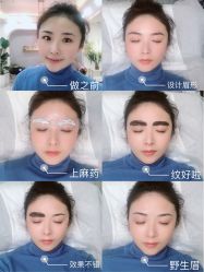 -Verywang半永久纹眉•仪器野生眉