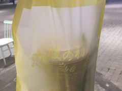 -（宝安壹方城店）