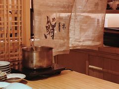 -橼舍鮨青木