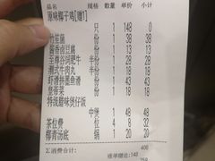 -春润大地海南椰子鸡(沙井京基百纳广场店)