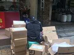 -王浩儿纪六孃甜皮鸭(乐山总店)
