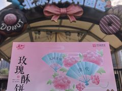 -百年义利(北兴路店)
