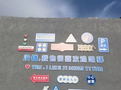 -鸡鸣驿古城