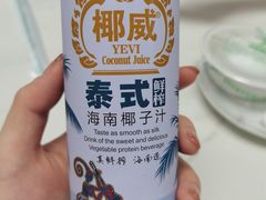 -汪姐海鲜(侨港金冠好店)