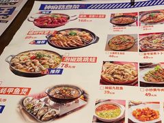 -神府路壹号·海鲜烧烤·砂锅粥·锅物(三坊七巷店)