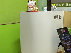 -思明堂儿童近视弱视视力矫正中心(联洋店)