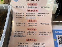 -小五台金河景区