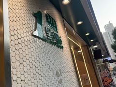 -1点点(新会店)