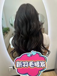-COCO无痕接发羽毛接发