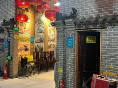 -即墨老公社·海肠捞饭大王(古城店)