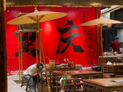 -袁山山重庆火锅(丈八北路店)