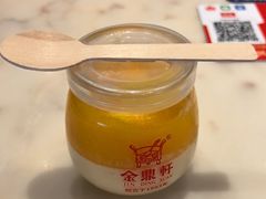 -金鼎轩(远大路金源店)