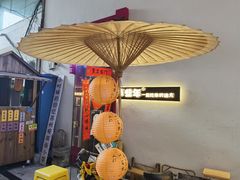 -那些年一起吃串的地方烧烤(观前街店)