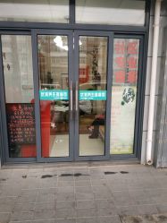 -正医堂推拿