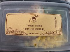 -豪客来牛排(中央花苑店)