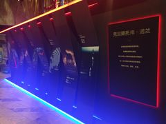门面-金逸影城(广州海珠城激光IMAX店)