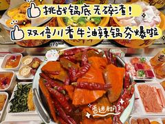 -龍歌自助小火锅(市南金茂湾店)