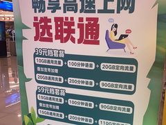 -乐邦快修手机电脑维修回收(打浦桥日月光店)